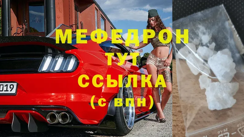 что такое   Верещагино  МЯУ-МЯУ VHQ 