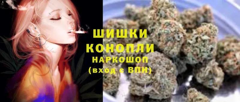 Шишки марихуана SATIVA & INDICA  мега ONION  Верещагино 